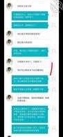 陪读妈妈和医生的咨询记录0