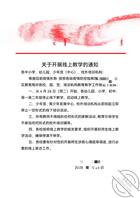 33 原创 疫情又TMD开始了,四婶不能上班,终于操了菊花2