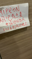 [原创]让炮友在卫生间口交申请验证