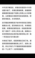[原创]河南小娇妻寻同好