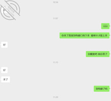 表姐被我操虚了，只能经常用鸡巴填补她的空虚了1