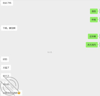 表姐被我操虚了，只能经常用鸡巴填补她的空虚了2