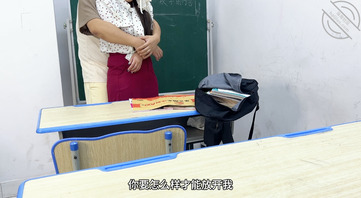 血缘交融-侄子强奸补习班小姨后续 小姨到底要强奸你几次你才会乖2