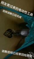 网友说老婆阴部上的黑桃BBC表示已经媚黑，是不是真的？0