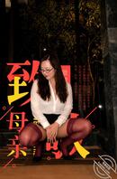 我的丝袜妈妈-妈妈生日的那天-露脸合辑（限时帖时间到删帖）1