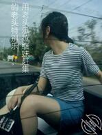一家三口真实乱伦经历 最禁忌的往事1