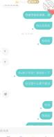 山东某大学大二处女学妹，深夜聊骚发来扣B视频，19岁已成年