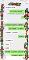 高中17岁学生妹，希望有大神可以指教2