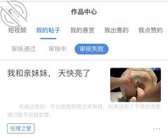 我和亲妹妹， 天快亮了