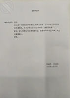 妈妈刚发来的奶子0