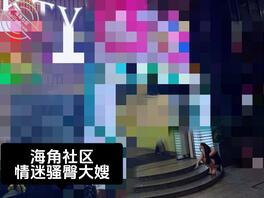 8. 嫂子喝醉睡着了冲她撸鸡巴0