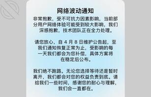 恋母小王