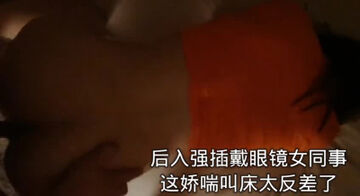 女友闺蜜就是艺校好蜜桃臀