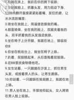 临沂舔逼