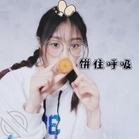 看你这样子，就是一个欠操的婊子，母狗，几个男人一起操你内射你会让你更容易2