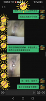 巧遇骚妇乌市