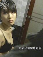 偷拍合租妹子洗澡