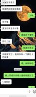 疯狂迷恋小姨子0