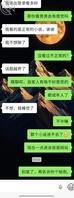 疯狂迷恋小姨子2