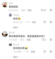 十八线小明星歌手蒋汶珊为上位甘愿被金主爸爸潜规则！！1