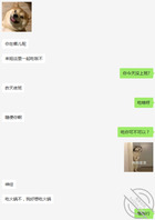 (原创)挑战全网最骚表姐,戏谑后被我反操,求饶后仍被我内射。2