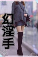 给老板定制的小说,定制的女主(交流,绿帽,处女)0