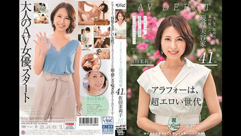 &ldquo;美丽&rdquo;与&ldquo;聪明&rdquo;兼备的现役美容家41歳 佐田茉莉子 AV出道