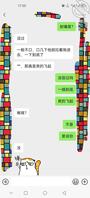 我和小姨子骚聊