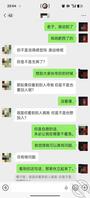 区号028 给老婆找第二个男人。