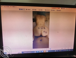 在我爸电脑里翻到了我妈的母狗照片