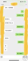嫂子是否也真想和我啪啪啪?0