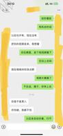 嫂子是否也真想和我啪啪啪?1
