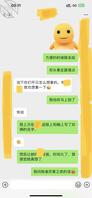 嫂子是否也真想和我啪啪啪?2