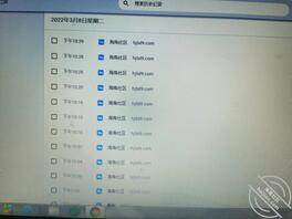 【原创】8号帖后续,偷看妈妈的浏览记录竟然发现以外惊喜?!2