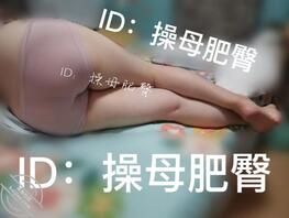 【原创】淳朴农村妈妈的肥臀已被儿子用摄像永久记录0