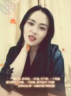 熟女少妇怎么样，有没有想草她的朋友