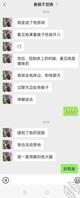 过年同学姐姐居然上了自己弟弟，还发视频诱惑我0