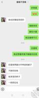 过年同学姐姐居然上了自己弟弟，还发视频诱惑我1