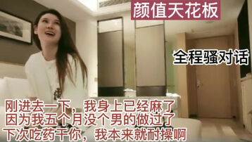 “我很耐操吧”几个月没碰男人的大三学生出来偷情