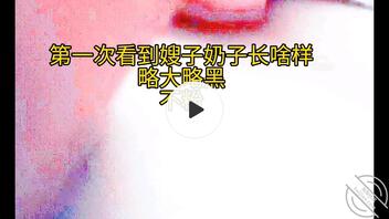 【13】兄弟们的热情似火啊,干嫂子的视频发出来,本来不发的 乱伦2