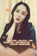 小舅子媳妇儿，每天都想干她，就是不敢说，朋友能有什么好办法吗求指教