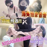 我和姐姐20（强奸亲姐姐屁眼，姐姐一边打我，一边疼到求饶）