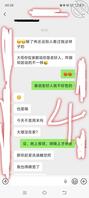 攻略弟媳妇儿五2