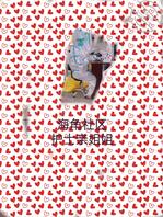 《原创真实》13护士亲姐姐,去做核酸,遇到姐姐,很心疼姐姐0