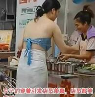 广东:天气太热了。网友:我这样穿我妈会杀了我1