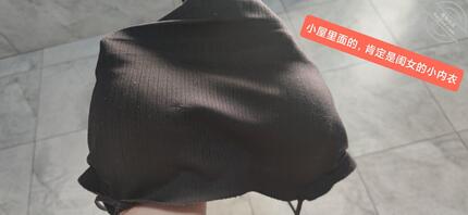 再再次偷偷潜入少妇家里，寻找新的打胶