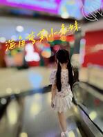 【真实原创25】假期各种玩儿,在一起的时候感觉就像小情侣一样暧昧1