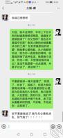 我跟大姐7 男人一定要大胆,关键时刻关键话,还是要我们男人来说!0