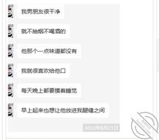 认识2年的老乡,虽然早就想拿下,最后还是自己送上床了 2