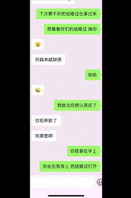 92银行人妻母狗背着老公偷情4
